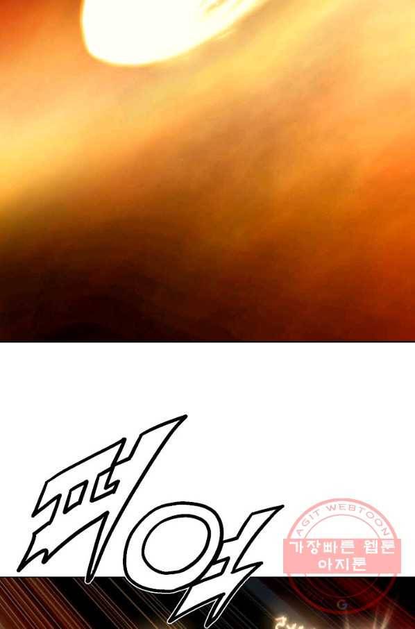 신마 73화 7