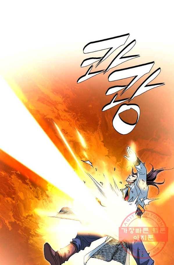 신마 73화 9