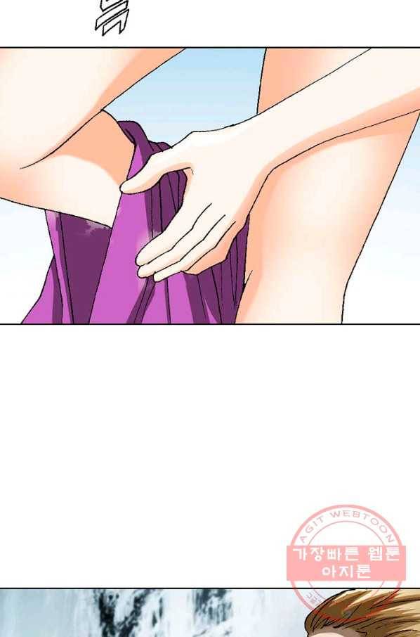 신마 73화 18