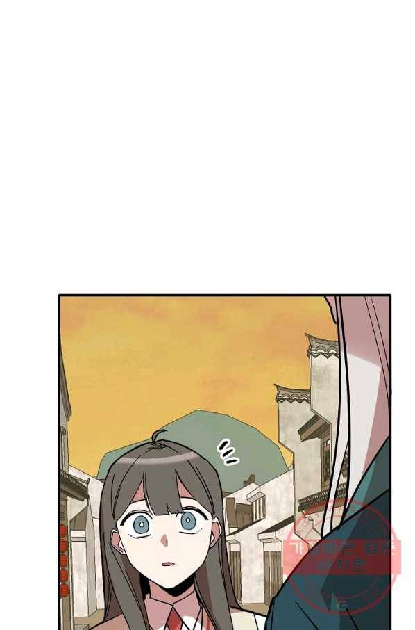 나와 이매망량 40화 6