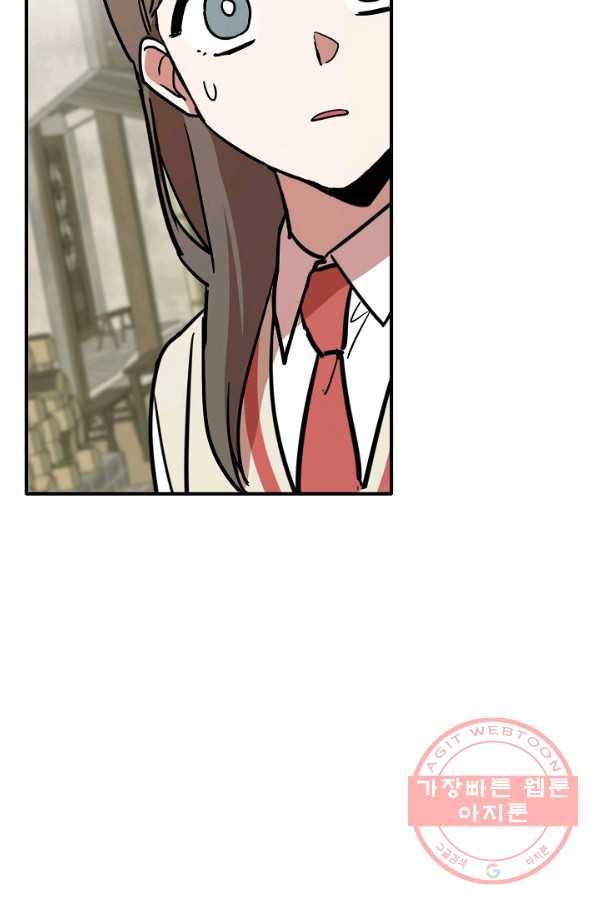 나와 이매망량 40화 11