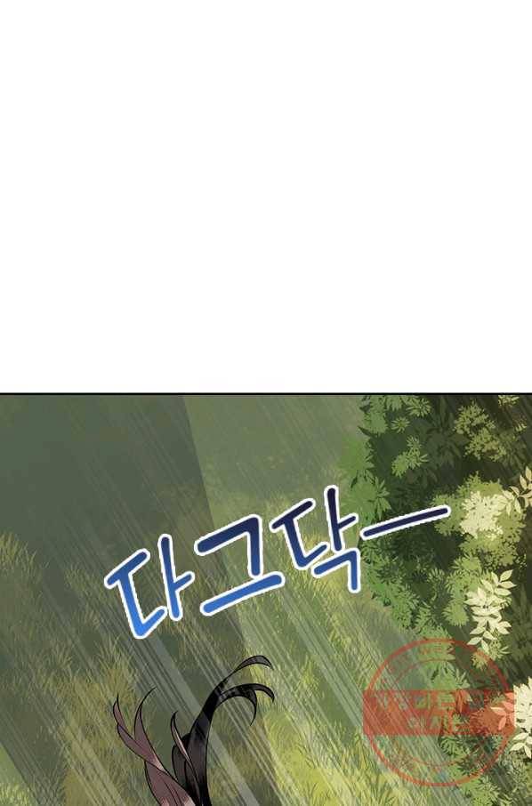 사월이 다시 오면 79화 1