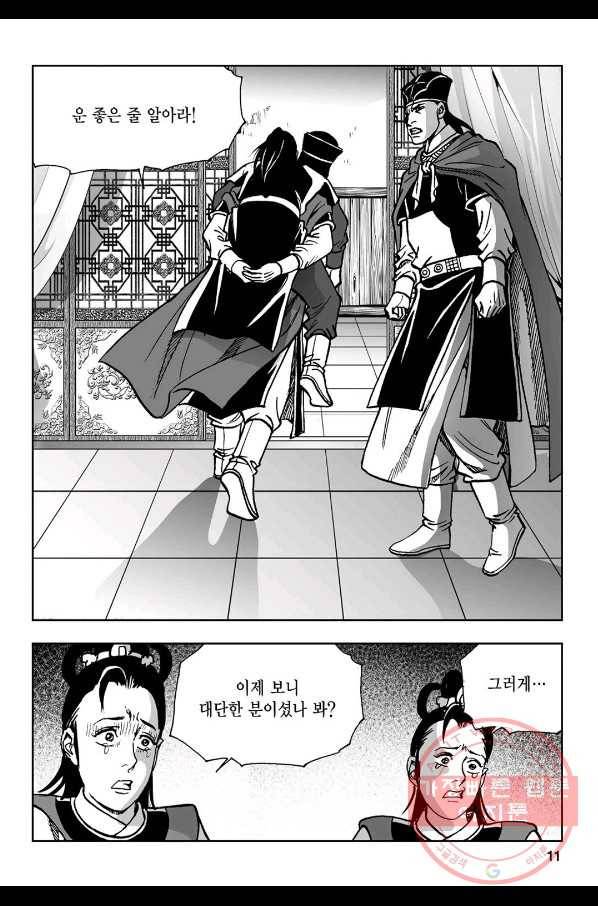 불선다루 37화 6