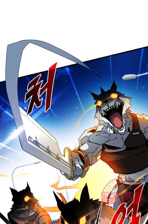 뽑기로 강해진 SSS급 헌터 24화 3