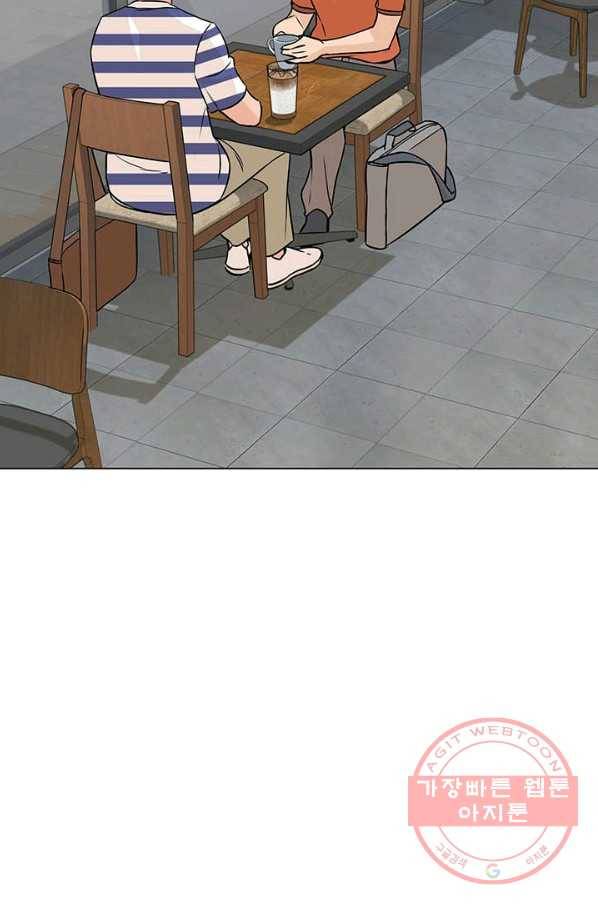 뒤끝작렬 93화 3