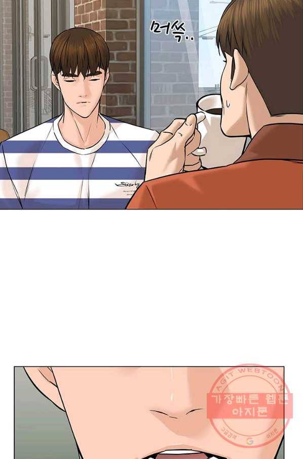 뒤끝작렬 93화 9