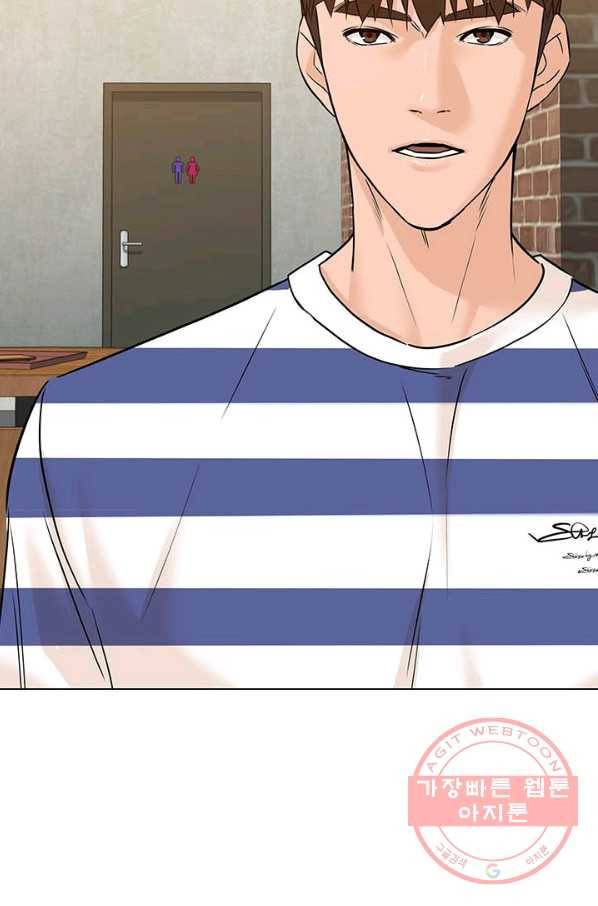 뒤끝작렬 93화 11