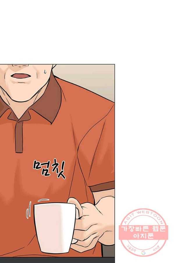 뒤끝작렬 93화 12