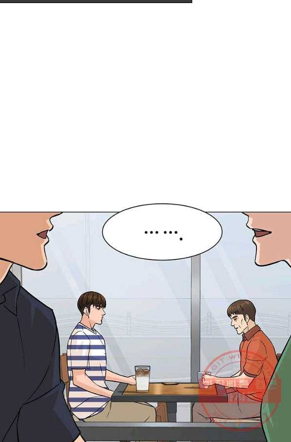 뒤끝작렬 93화 13