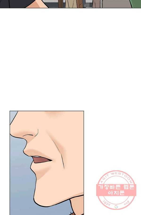 뒤끝작렬 93화 14