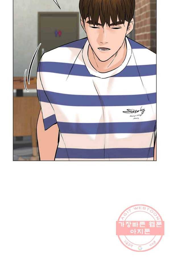 뒤끝작렬 93화 17
