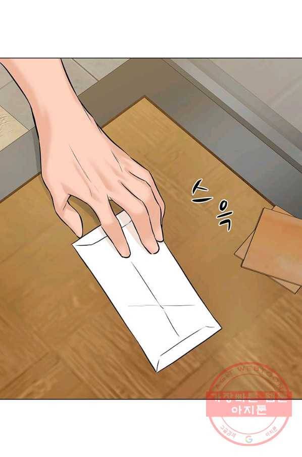 뒤끝작렬 93화 18