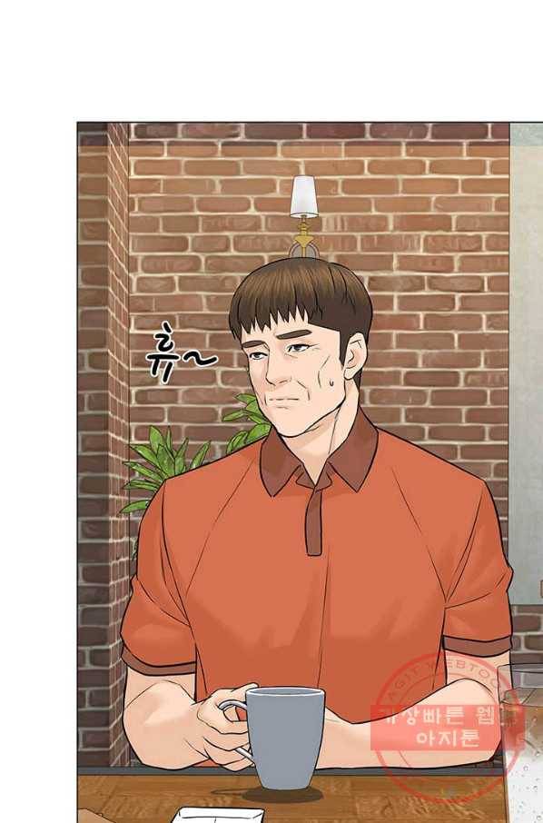 뒤끝작렬 93화 19