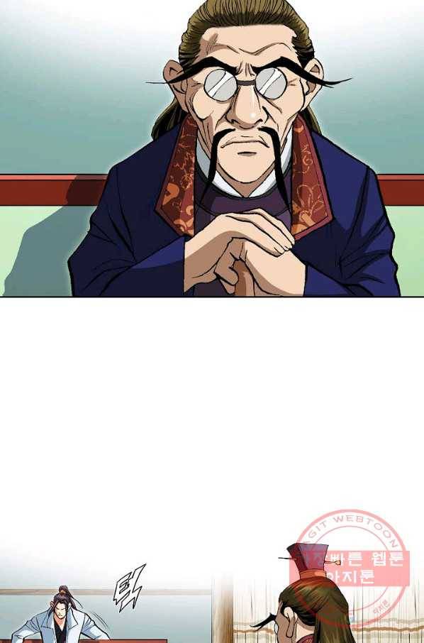 신마 75화 3