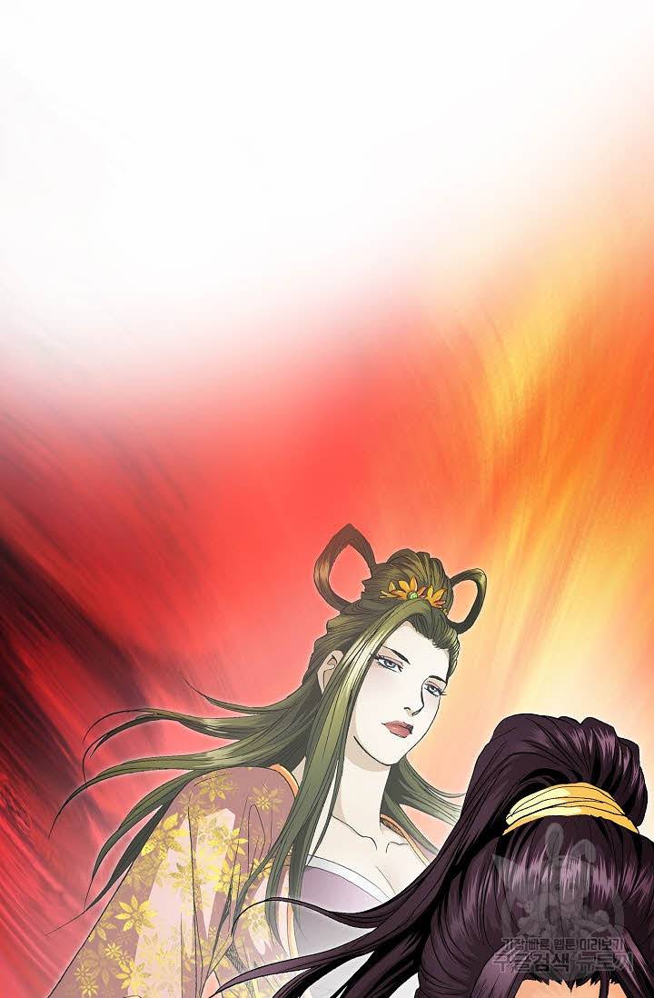 신마 76화 16