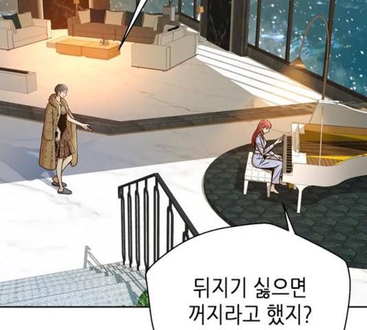 판사 이한영 51화 9