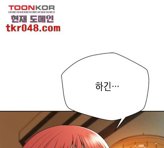 판사 이한영 51화 17