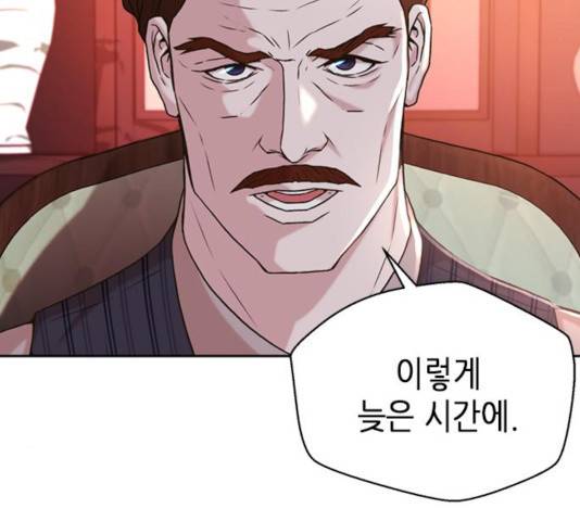 판사 이한영 51화 30