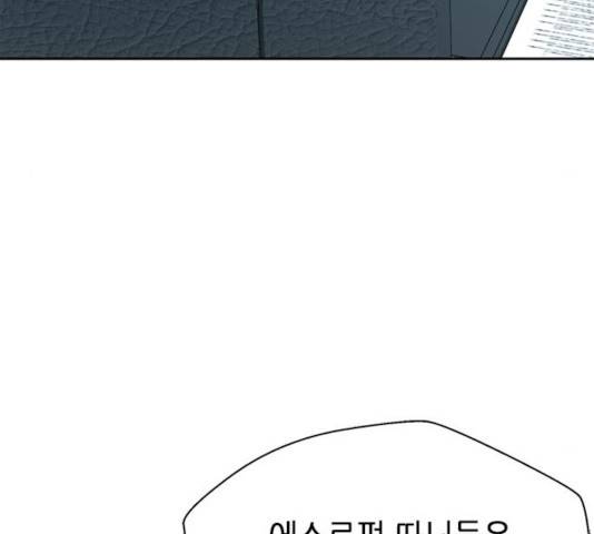 판사 이한영 51화 61