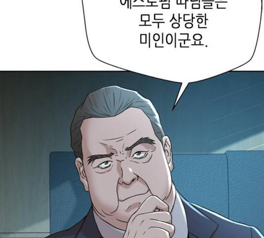 판사 이한영 51화 62
