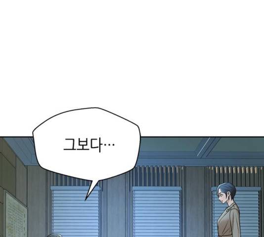 판사 이한영 51화 69