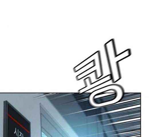 판사 이한영 51화 71