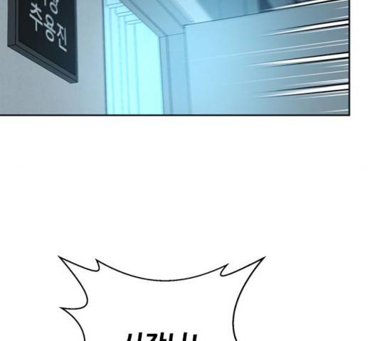 판사 이한영 51화 72
