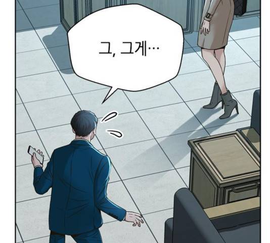 판사 이한영 51화 76