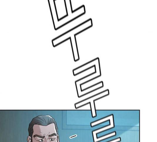 판사 이한영 51화 78