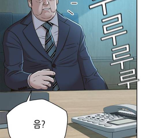 판사 이한영 51화 79