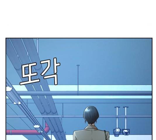 판사 이한영 51화 89