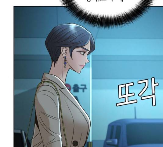 판사 이한영 51화 92
