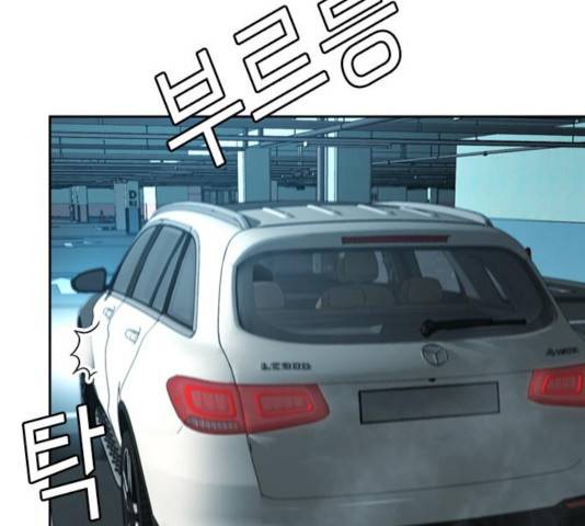 판사 이한영 51화 98