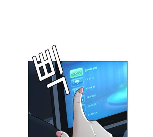 판사 이한영 51화 100