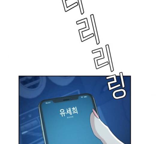 판사 이한영 51화 107