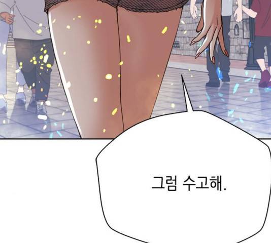 판사 이한영 51화 114