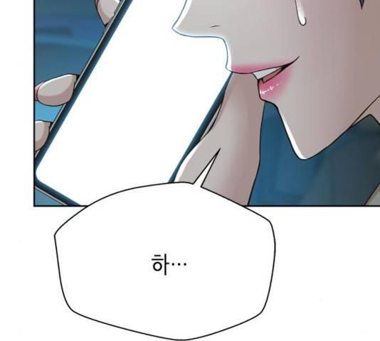 판사 이한영 51화 118