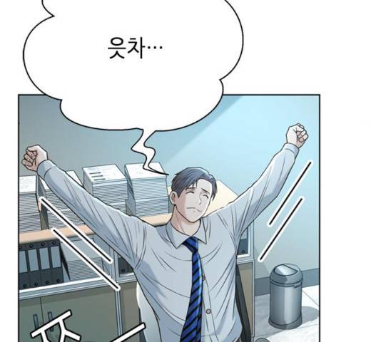 판사 이한영 51화 128
