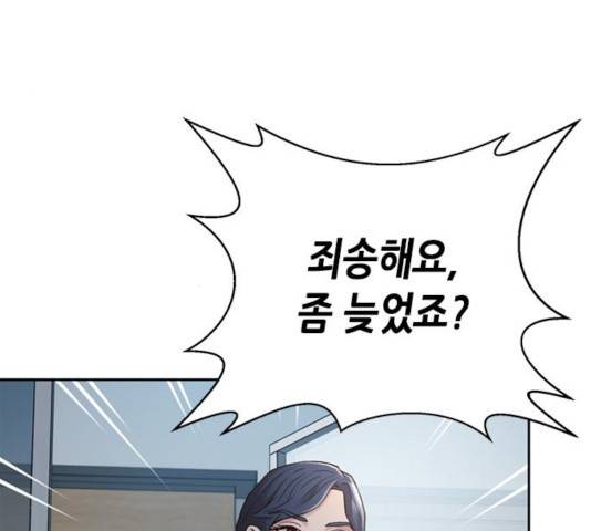 판사 이한영 51화 144