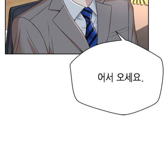 판사 이한영 51화 148