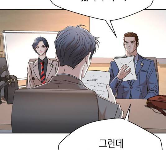 판사 이한영 51화 155