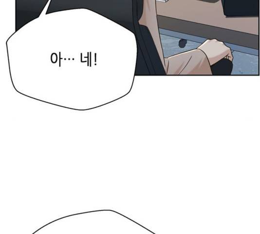 판사 이한영 51화 163