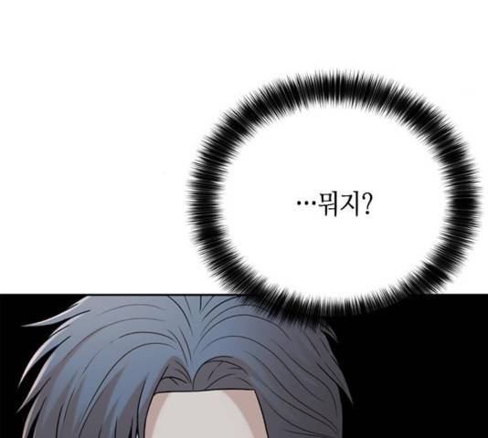 판사 이한영 51화 168