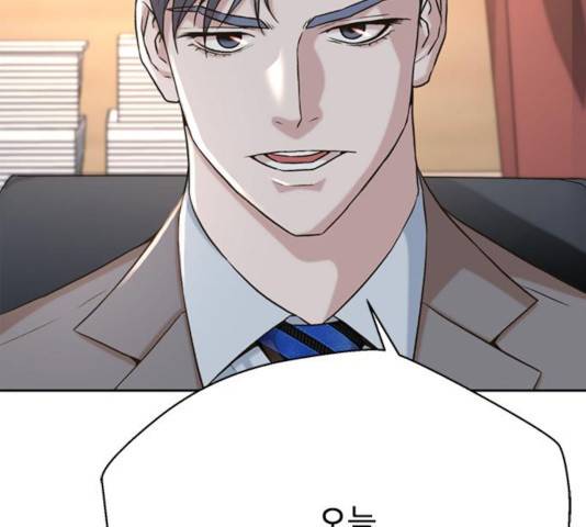 판사 이한영 51화 190
