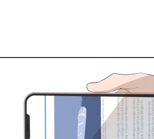 호수의 인어 27화 3
