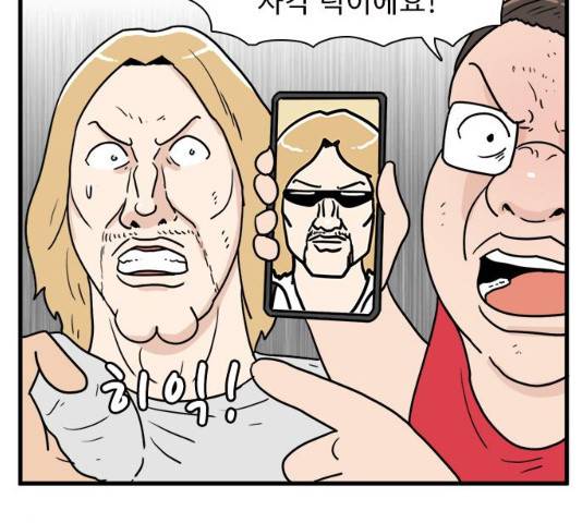 경자 전성시대 16화 6