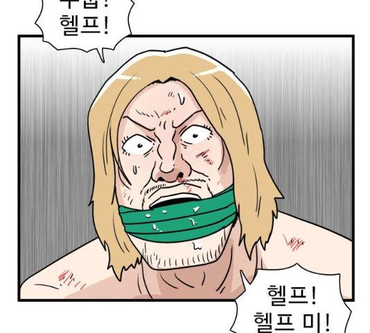 경자 전성시대 16화 15