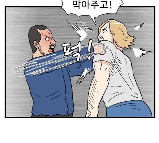경자 전성시대 16화 20
