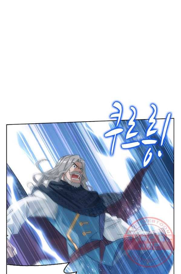 투파창궁 452화 7