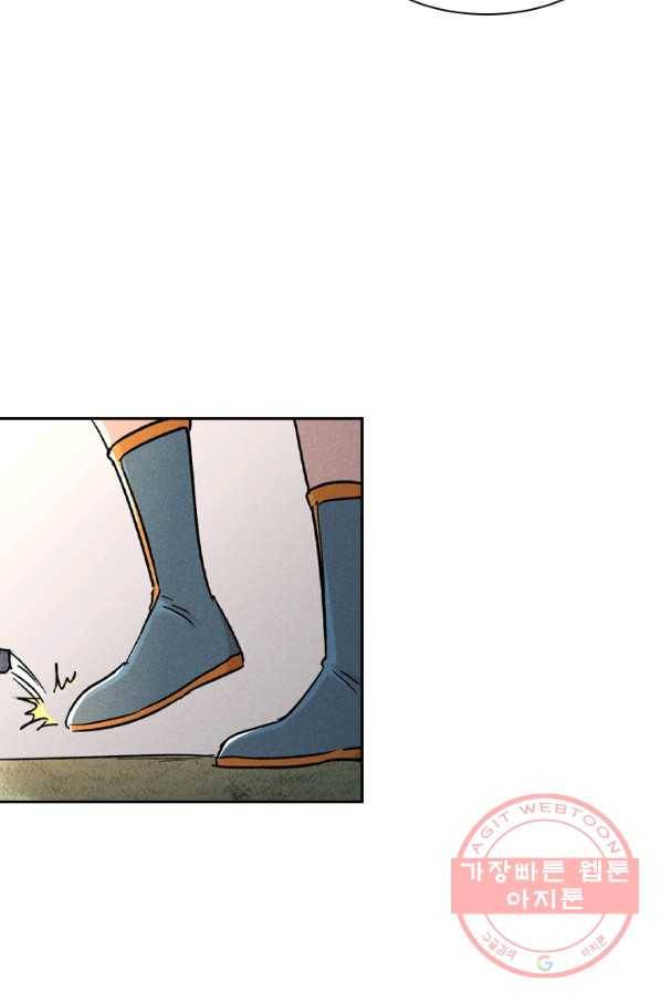 만계선종 464화 2